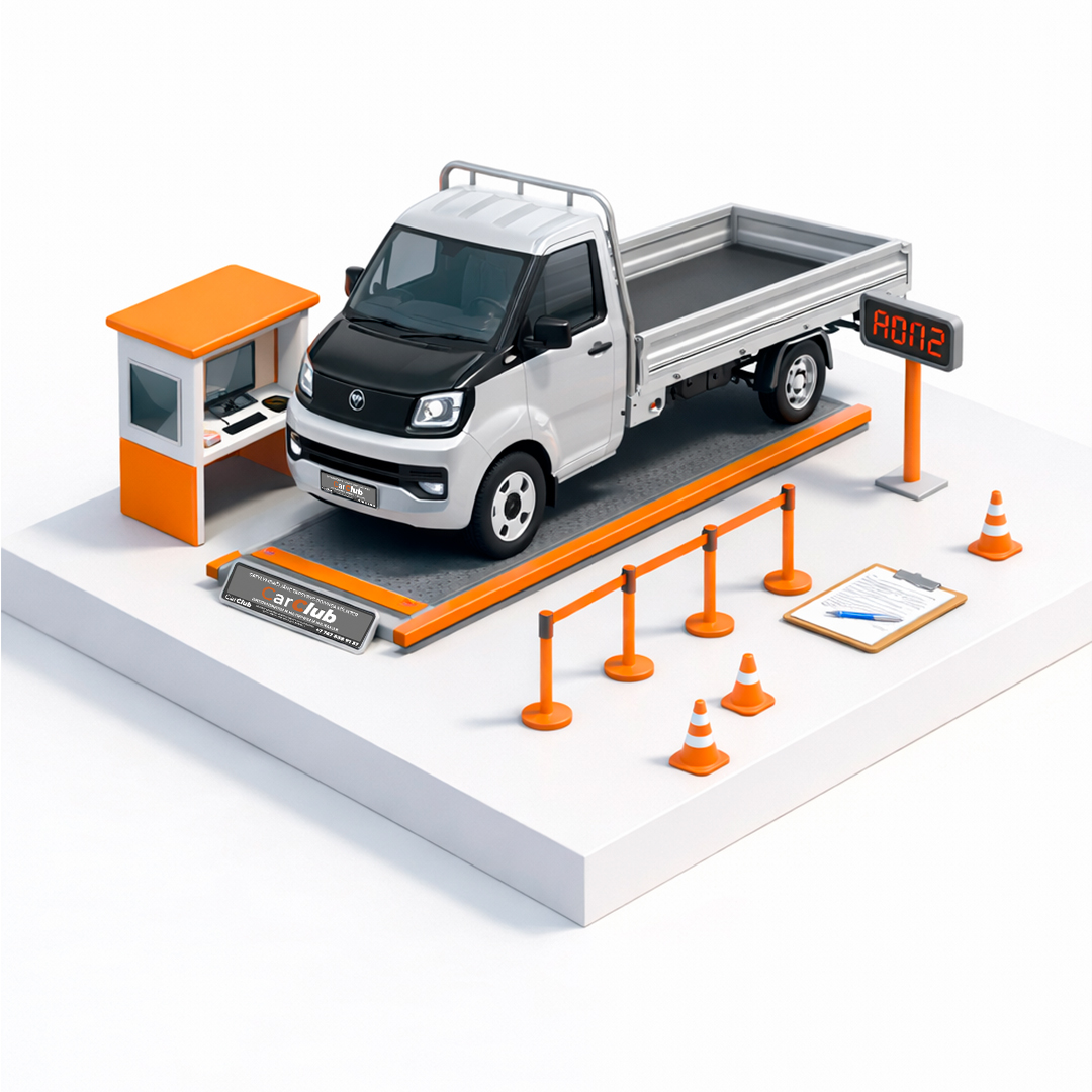 Постановка на учет